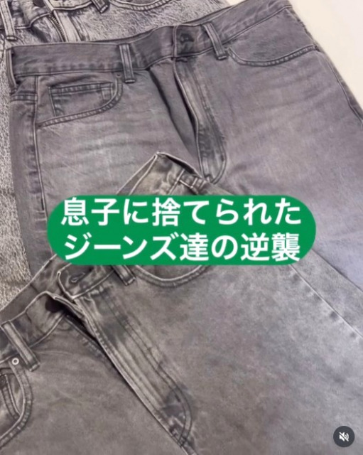 谷原章介『サン！シャイン』福岡からリモート出演「飛行機に乗りそびれ