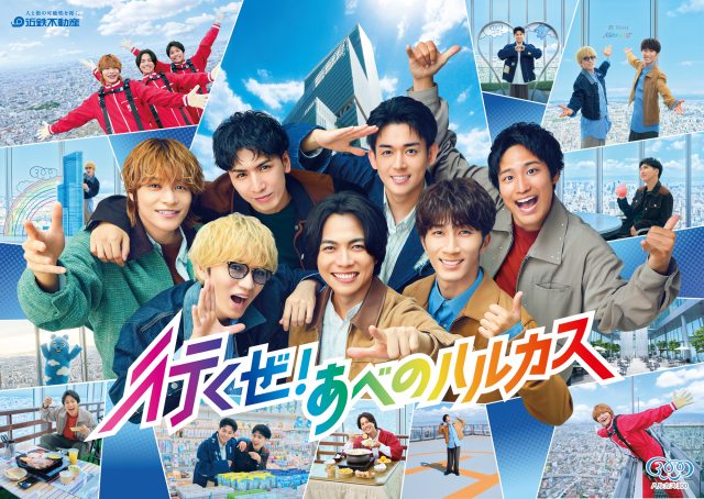 BTS・JINの初ソロファンコンサート、映画化 1・2全国公開で、ポスター