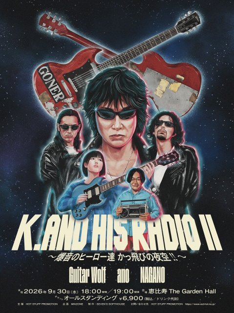 松本潤、嵐5人の“乾杯写真”公開「本当に楽しかった。ありがとう