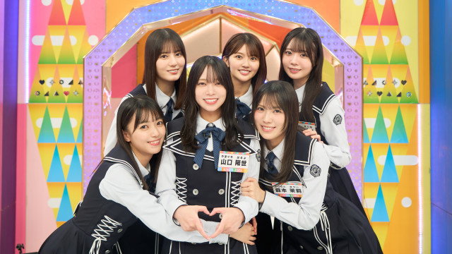 日向坂46山口陽世、初期自己紹介“ぶりっ子ver.”披露「ナイス