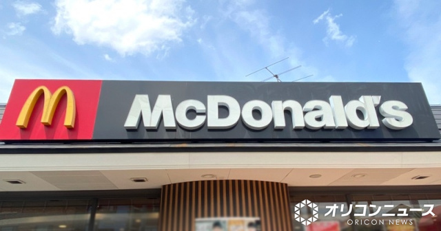 エビちゃん”蛯原友里、マクドナルドCMに再登場 変わらない“美貌”に「昔