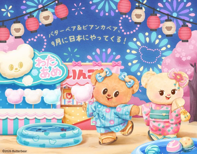 Aimer、第1子出産を発表 所属事務所を退所し独立へ 夫と新会社設立