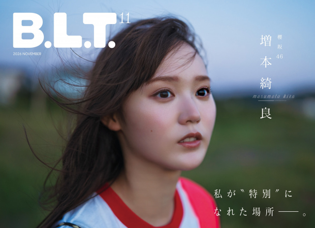 櫻坂46増本綺良、卒業前ラストグラビア 海沿いで風に吹かれ飾らない姿