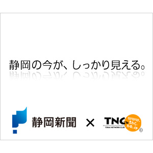 八嶋智人 山田涼介の Anan 表紙に衝撃 ドラマ現場でボディータッチ 視聴者を代表して エンタメニュース Tnc